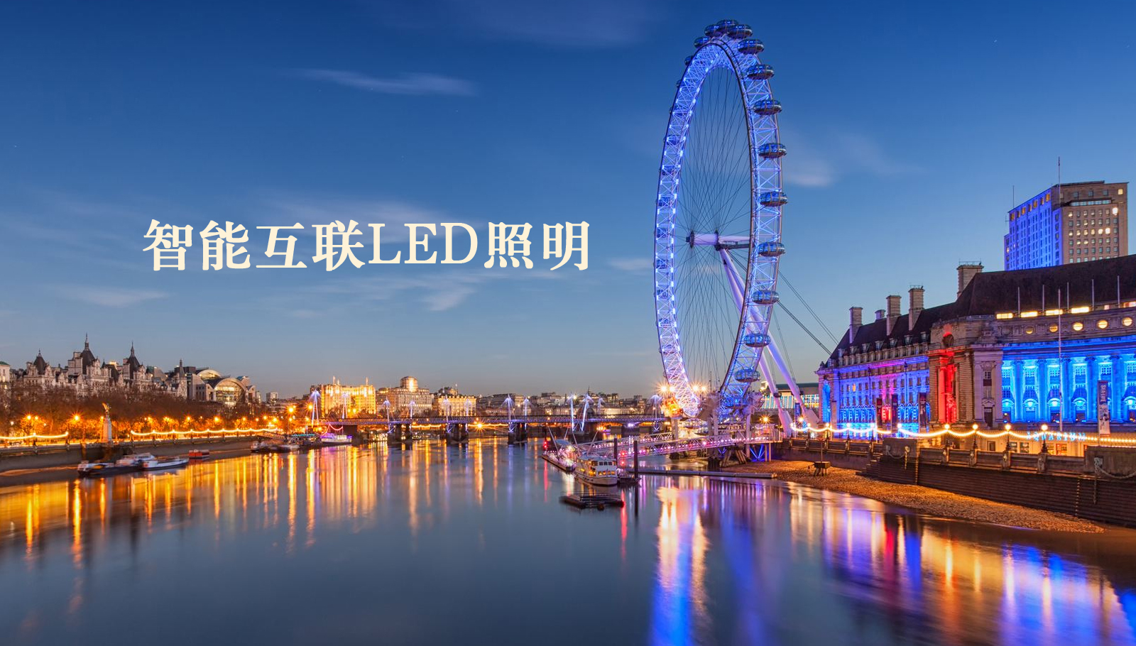 福州led灯具肏爆操网